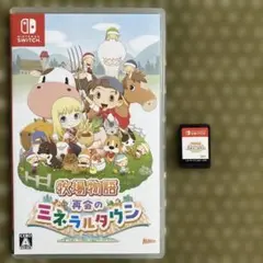牧場物語 再会のミネラルタウン パッケージ版 ゲームソフト