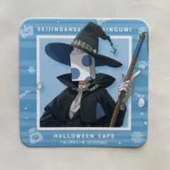 成人男性3人組　ハロウィンカフェ　ウォルピスカーター　コースター