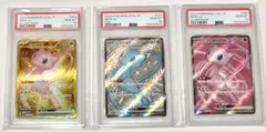 【PSA10】ミュウex ur ssr sr 3連番セット　美品ポケモンカード