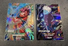 SDV2-046 孫悟空　SDV1-075 グロリオ　スーパーダイバーズ