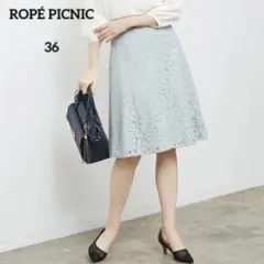 【ROPE PICNIC】 コードレースフレアスカートのサムネイル