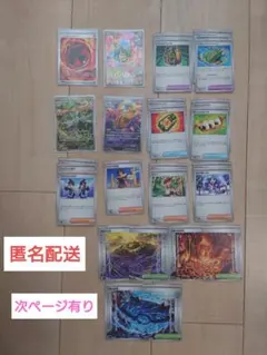 y*i様 ポケモンカード ニトロほのおエネルギーSR カクレオンAR エレキブルのサムネイル