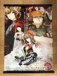 【希少品】STEINS;GATE　シュタインズゲート　プレイマット 希少品】STEINS;GATE シュタインズゲート プレイマット Amazon