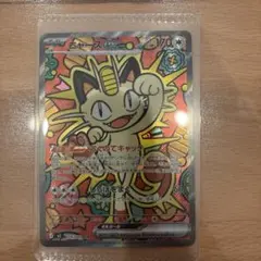 【美品】ニャースex SAR