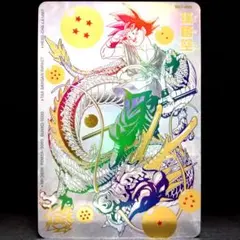 スーパードラゴンボールヒーローズ BM11-ASEC パラレル パラバイ悟空