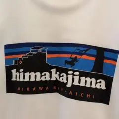 日間賀島Ｔシャツ