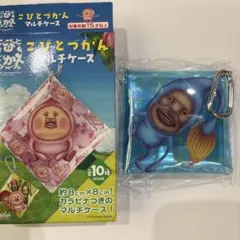 こびとづかん マルチケースのサムネイル