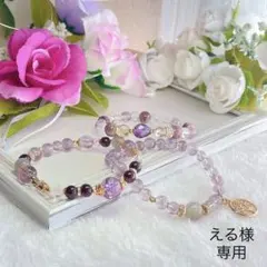《える様　専用》天然石〜3連セット　ブレスレット〜