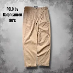 90s RalphLaurenアンドリューパンツ ヴィンテージツータックポロチノ