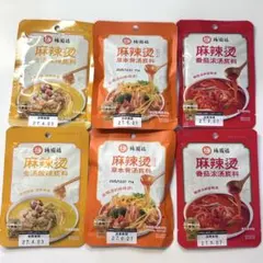 楊国福ようごふく マーラー味 酸辣味 トマト味 3種類×各2袋 6袋セットのサムネイル