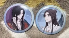 天官賜福 まねきねこコラボ 缶バッジ クリアカードセット - メルカリ