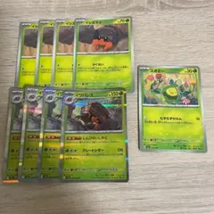 イシズマイ イワパレス スボミー セット