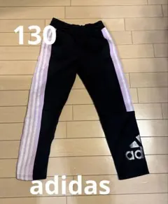 adidas 130 ズボン