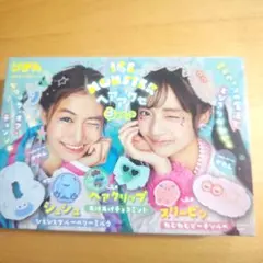 Item thumbnail for item 77a1f25e-aedb-49d7-8672-517ac2bb54a6