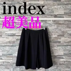 ⭐️超美品⭐️index インデックス スカート 膝丈スカート フレアスカートのサムネイル