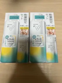 花王 ソフィーナiP ベースケアセラムa 180g 2個セット 炭酸 土台美容液