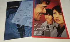 Item thumbnail for item 10c97eb8-a28b-45aa-8bec-d7c69a8b34d4