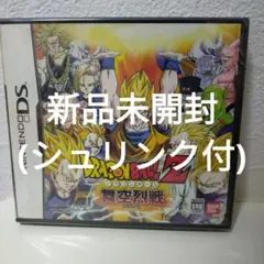 【新品未開封】ドラゴンボールZ 舞空烈戦