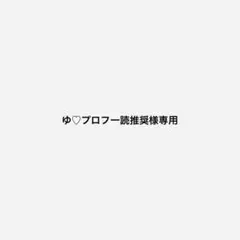 おなまえアップリケ風アクリルチャーム マイメロディ