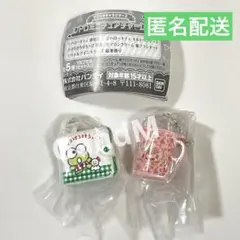 サンリオキャラクターズ レトロミニチュアチャーム2 ２個セット　ガチャ