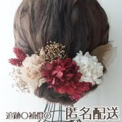 ワイン ゴールド 髪飾り (ヘアピン 結婚式 卒業式 成人式 着物 袴)