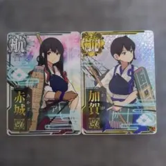 2026年最新】艦これアーケード 赤城改の人気アイテム - メルカリ