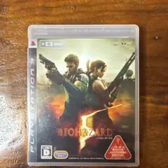 BIOHAZARD 5 PlayStation 3