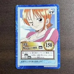 【絶版】ONE PIECE カードダス ナミ S43恥じらいの演技 ハイパーバト