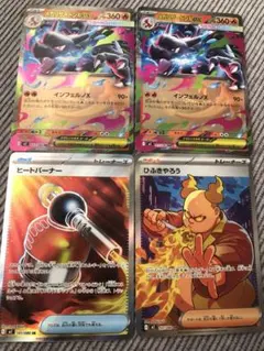 2025年最新】リザードンEXの人気アイテム - メルカリ