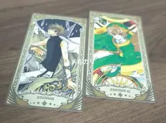 CLAMP展 アルカナカード 小狼 2点セット