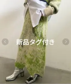 みちなが様専用