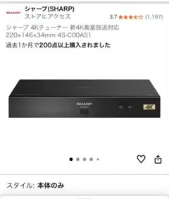 メルカリ