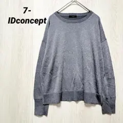 美品　7-IDconcept ラメニット グレー 長袖 ゆったり F