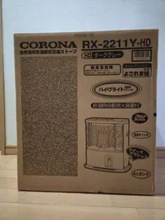 2025年最新】コロナ RX−2211Yの人気アイテム - メルカリ