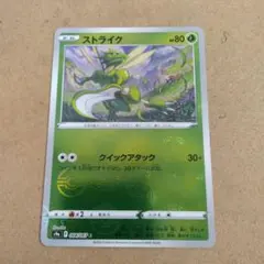 ポケモンカード ストライクex 構築済みスターター キモリデッキ 001