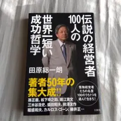 もっちゃんだよ！様 リクエスト 4点 まとめ商品