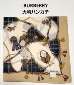 BURBERRY　大判ハンカチ