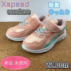 スニーカー 女の子 子供靴 キッズ スクール 22cm ガールズ ピンクのサムネイル