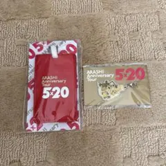 嵐 ARASHI Anniversary Tour 5x20 グッズセット - メルカリ