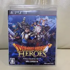 ドラゴンクエストヒーローズ 闇竜と世界樹の城