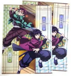 鬼滅の刃 くら寿司 コラボ クリアファイル 竈門炭治郎＆冨岡義勇 2枚セット