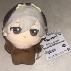 ブルーロック ちびぐるみ アニマル着ぐるみver. vol.3 凪誠士郎