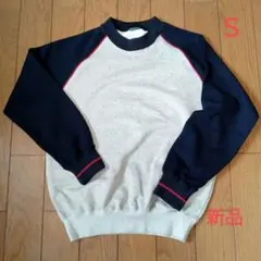 ユナイテッドカラーズオブベネトン トレーナー新品未使用