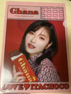 LOTTE Ghana クリアファイル LOVE ITACHOCOのサムネイル