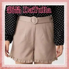 新品 DaTuRa ショートパンツ フリル ベージュ 茶色 ブランド 夏春 韓国
