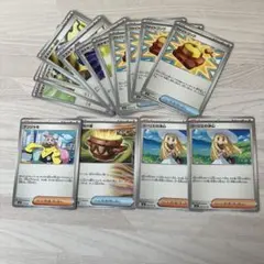 デッキ構成の一部まとめ売り