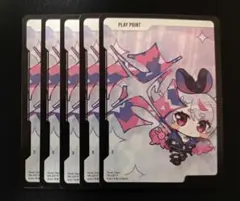 2026年最新】クロスタの人気アイテム - メルカリ