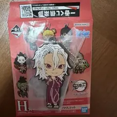 鬼滅の刃 一番くじ 宇髄天元 ラバーマスコット