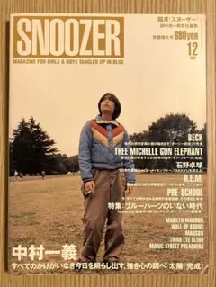 2026年最新】中村一義の人気アイテム - メルカリ