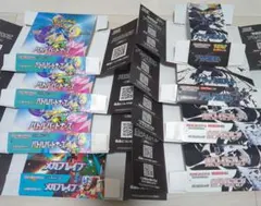 ポケモンカード BOX 空箱セット バトルパートナーズなど